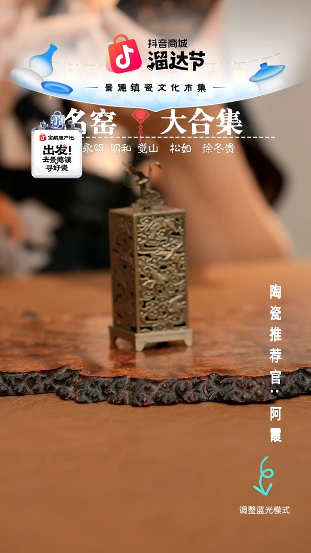 日**金瓷瓷瓷瓷瓷瓷瓷瓷