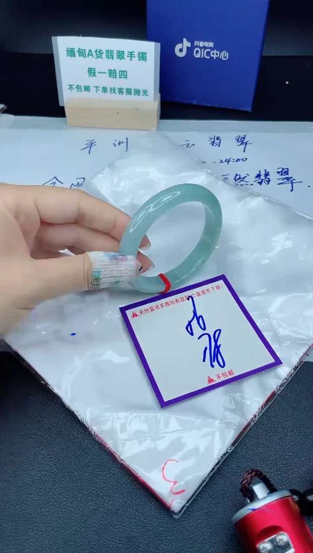 定制翡翠未镶嵌我