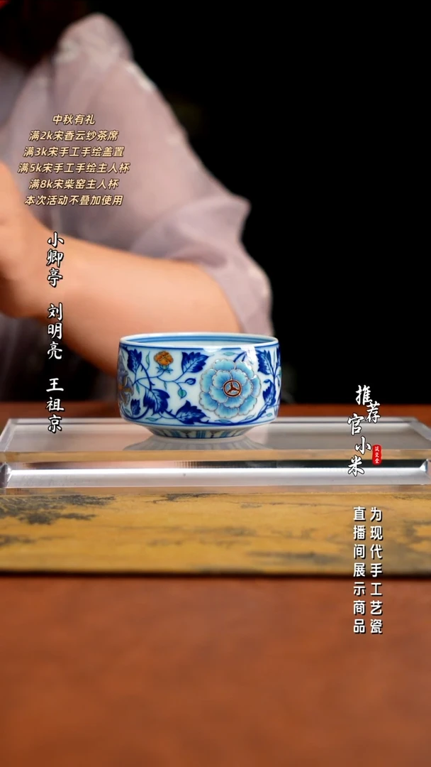 华山拙隐    文人青花