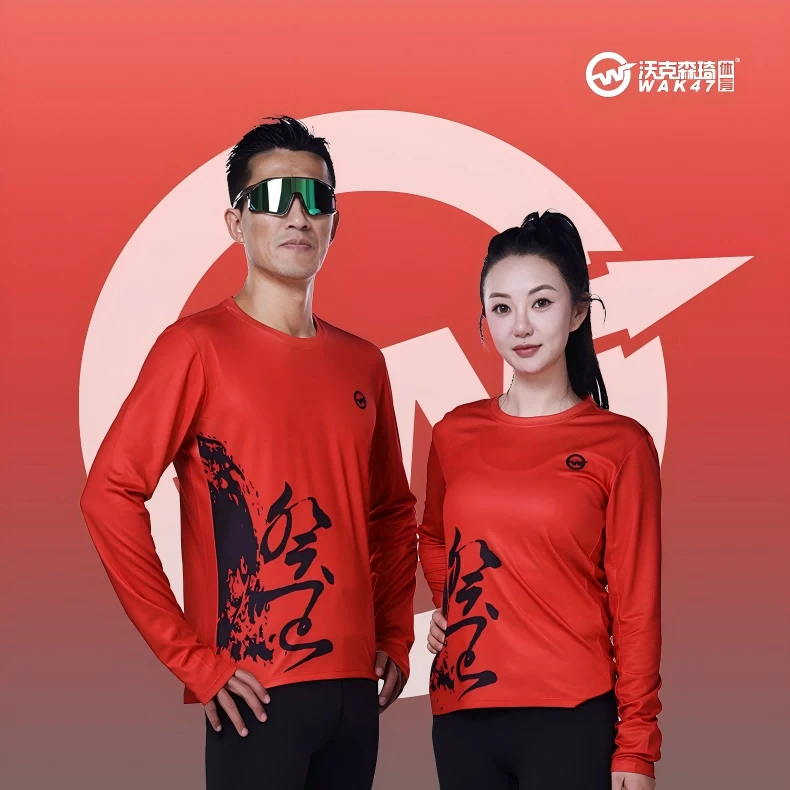 【赤麟】男士女士款休闲运动紧身透气跑步长袖吸汗网眼圆领高弹