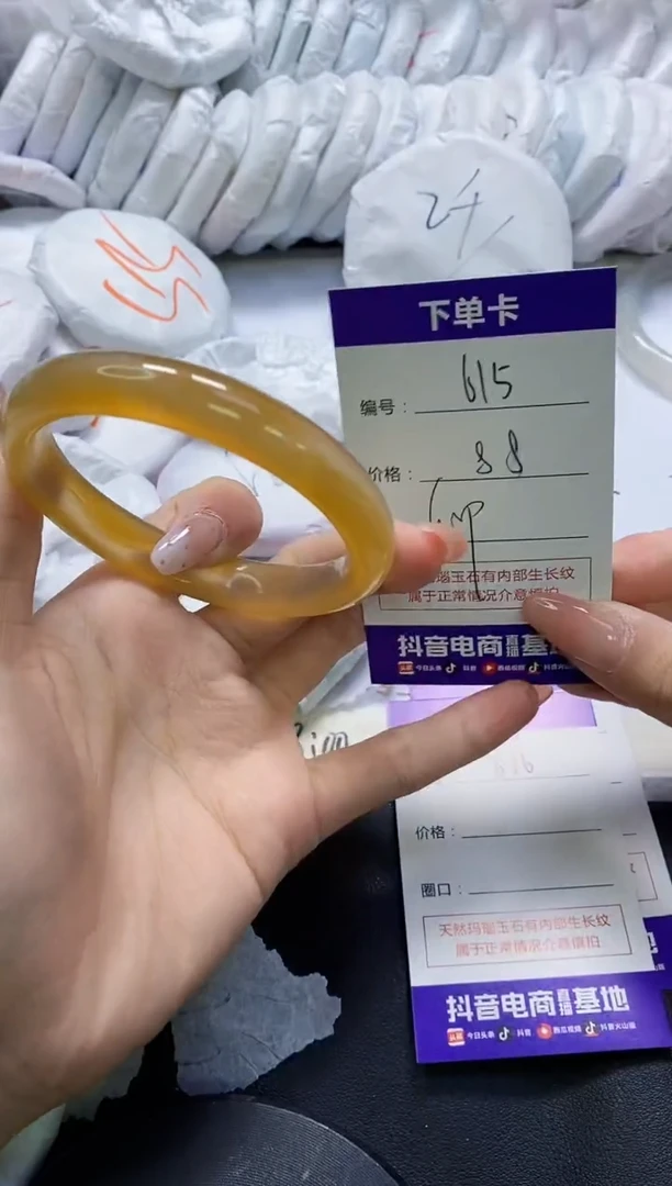 手镯玛瑙/玉髓未镶嵌615