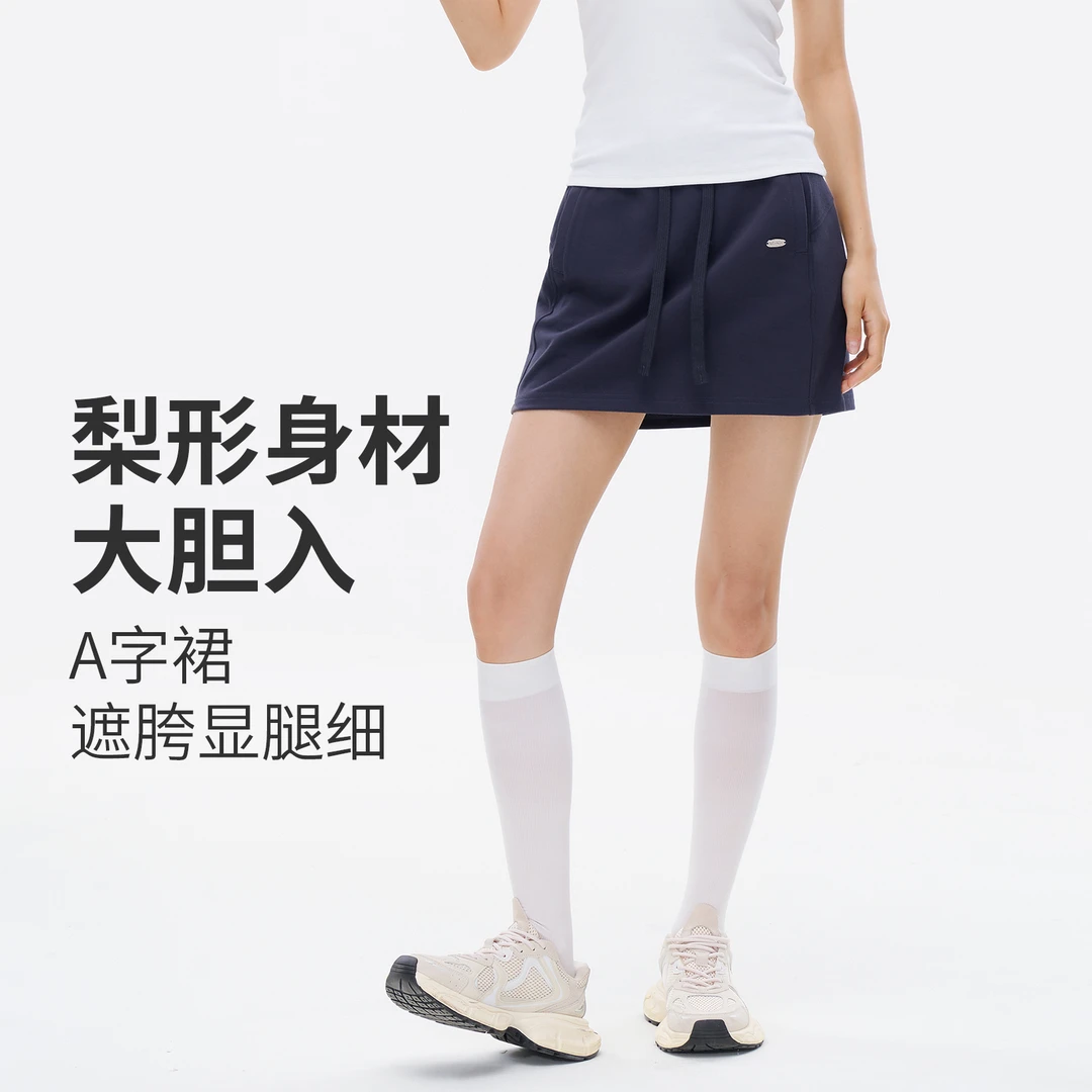 【夏季新品】SPLAN唤醒计划 简约休闲百搭半身A字户外运动裙25872