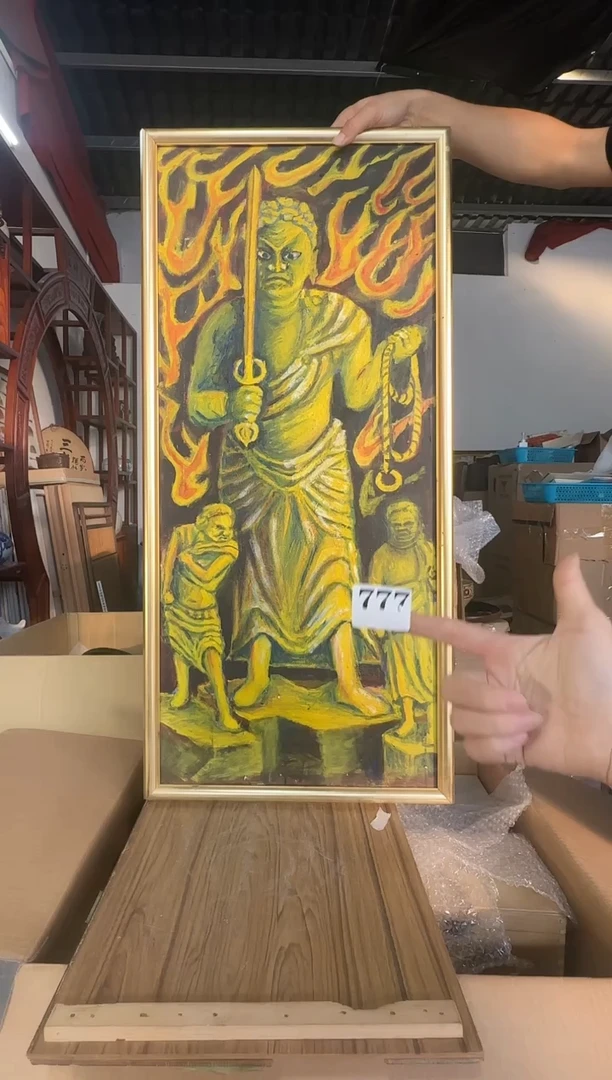 瓷片依**年瓷片中古回流孤品默认微瑕777
