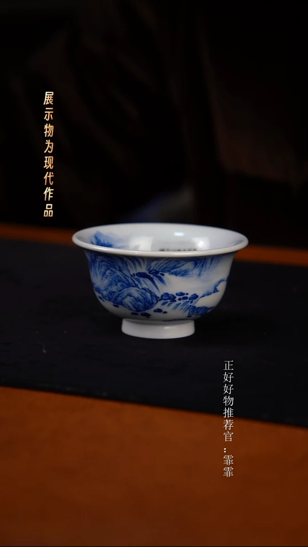 景德镇手绘（谢凯山水）