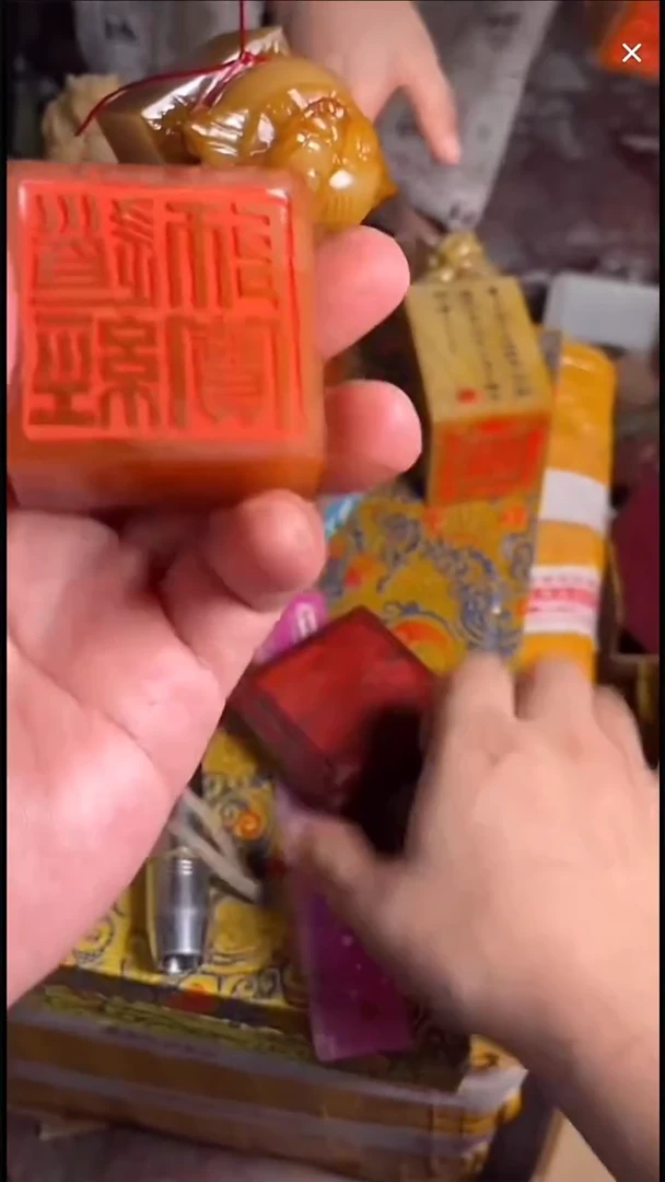 寿山石印石寿山石