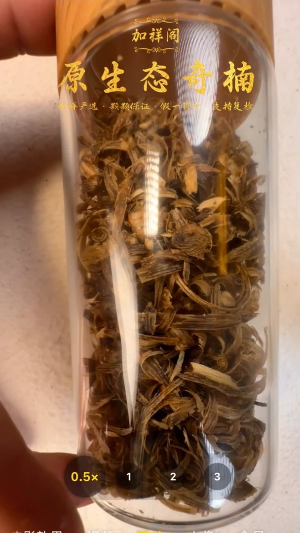 手串沉香奇楠养香粉2