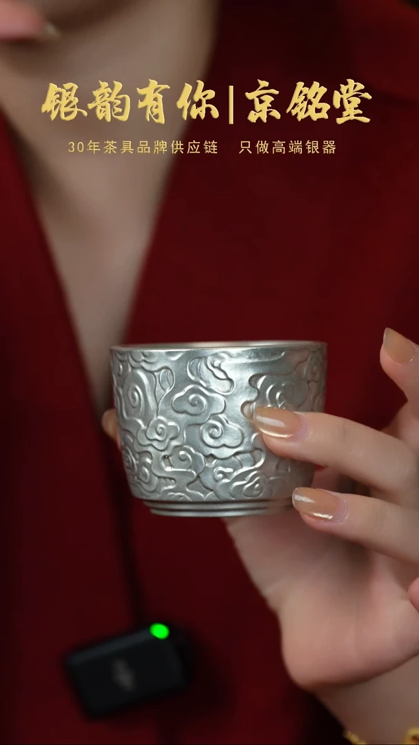 【闪购商品】祥云主人杯...............