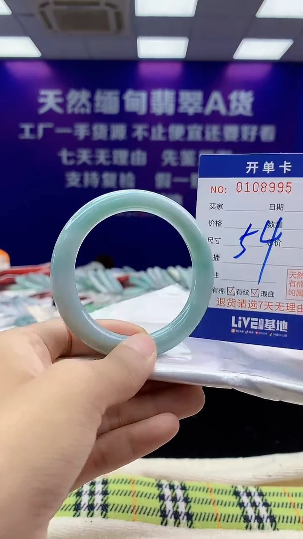 未镶嵌手镯翡翠AAAAAAAAAAAA