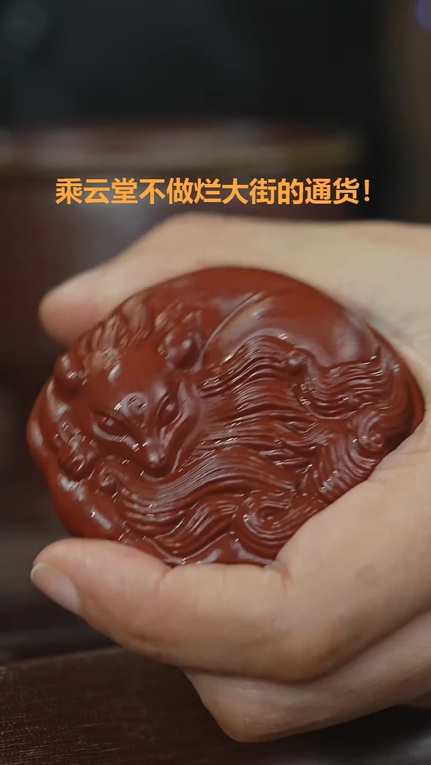 【闪购商品】紫砂茶杯狐狸88888888888888