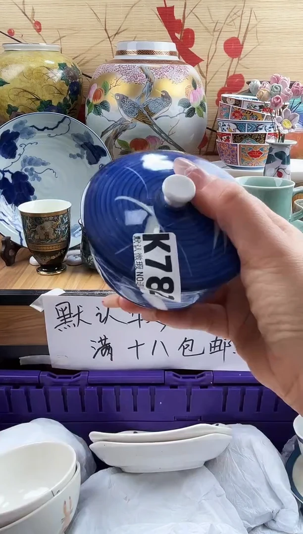 时**浅==============k782