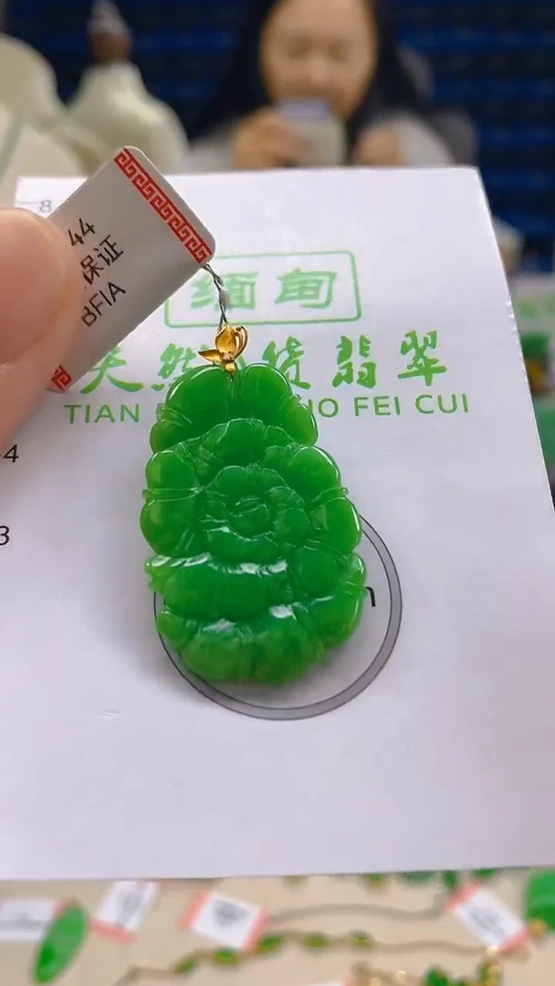 翡翠18K金镶嵌颈饰新号开播 全场乱卖