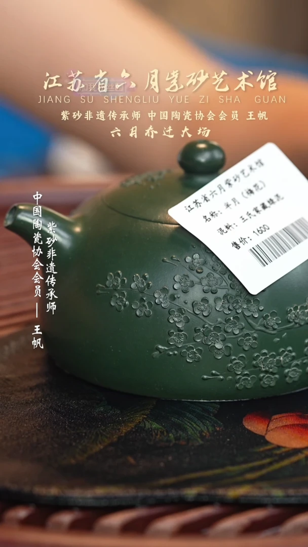 茶壶紫砂宜兴紫砂六月茶器