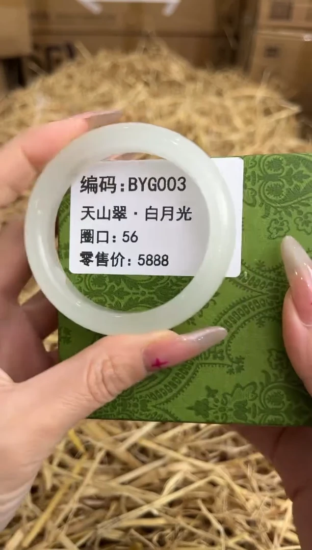 未镶嵌手镯石英岩玉BYG003