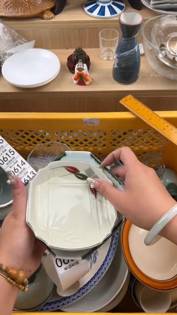 606默认微瑕，满20元包邮