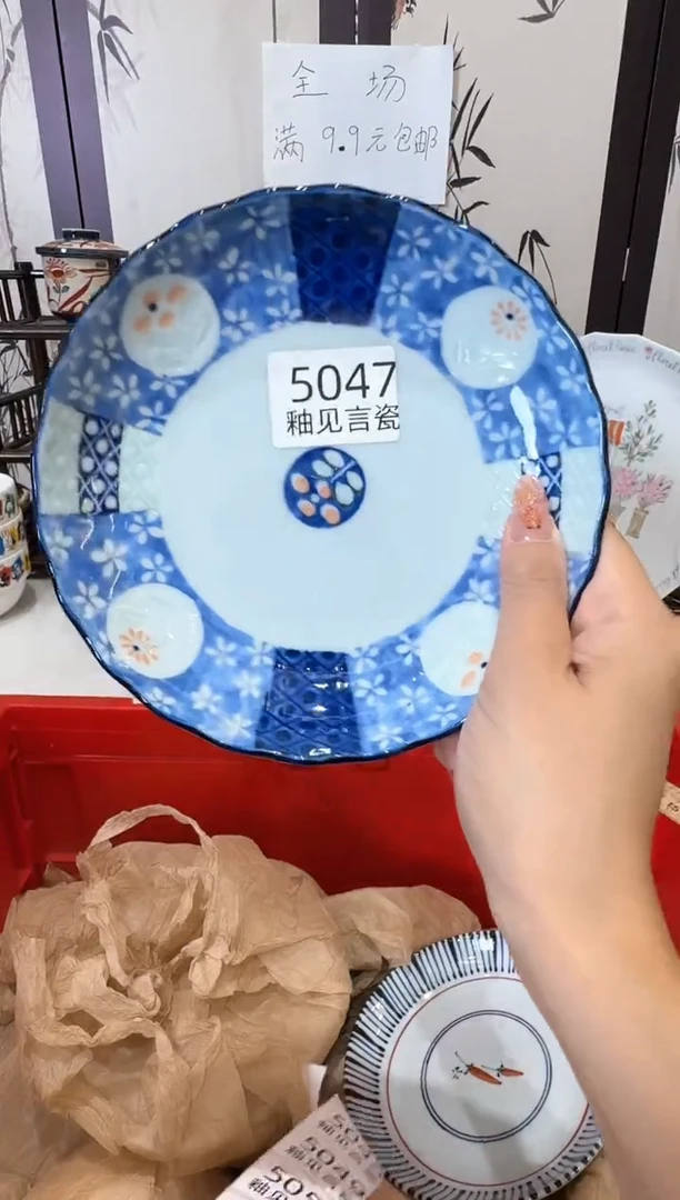 瓷片小*儿感谢您的选购！