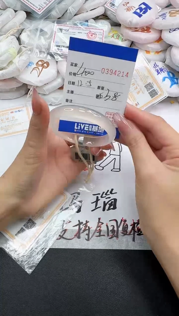 手镯玛瑙/玉髓未镶嵌4214