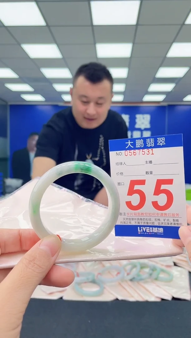 未镶嵌手镯翡翠AAAAAAAAAA