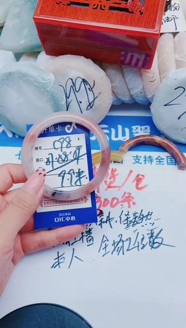 未镶嵌手镯石英质玉C98+57-58