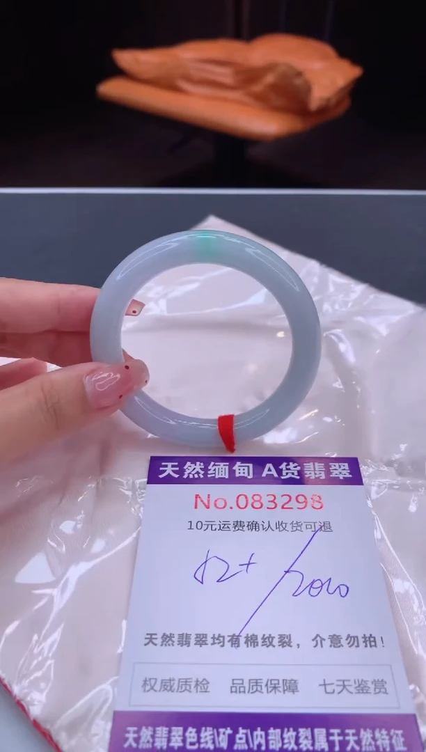 未镶嵌手镯翡翠天然缅甸A货翡翠