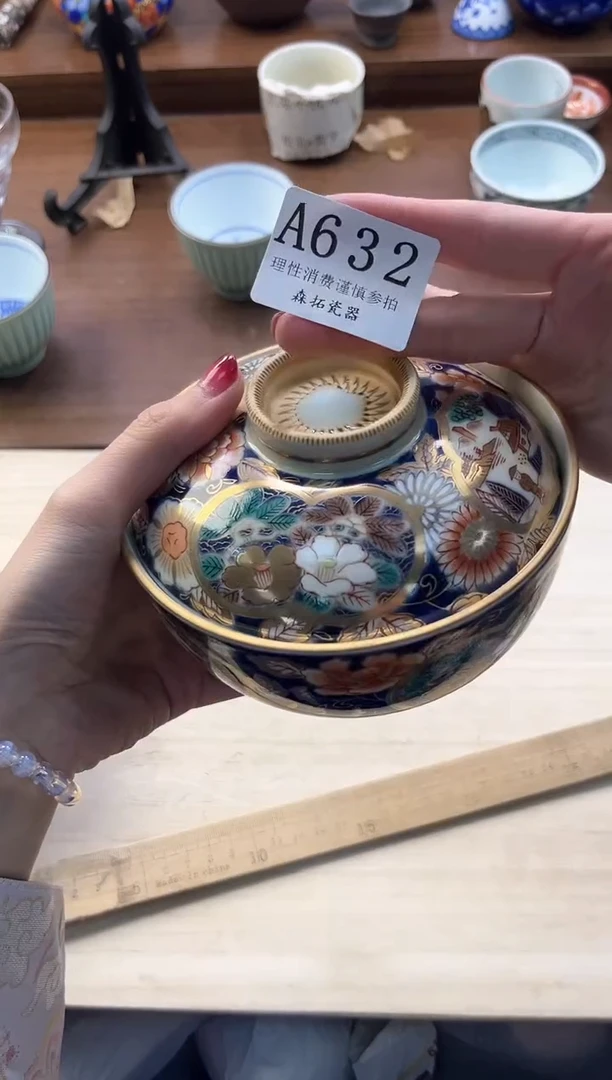 【闪购商品】瓷片----------A632