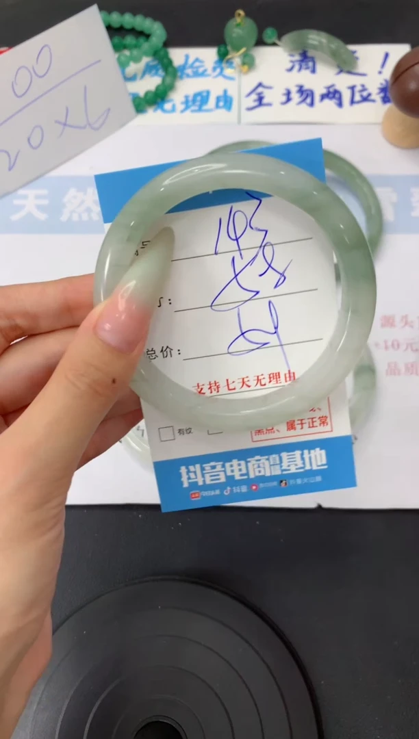 石英质玉手镯未镶嵌A143