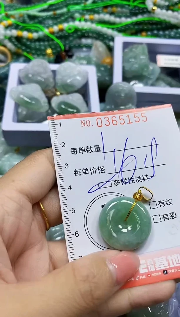 颈饰未镶嵌翡翠翡翠闪购Y0365155多样性发其一