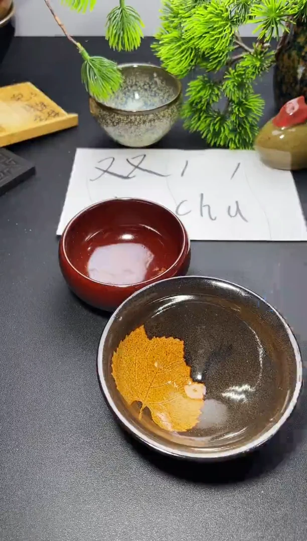 茶盏30（2只 微瑕）叶紫建盏