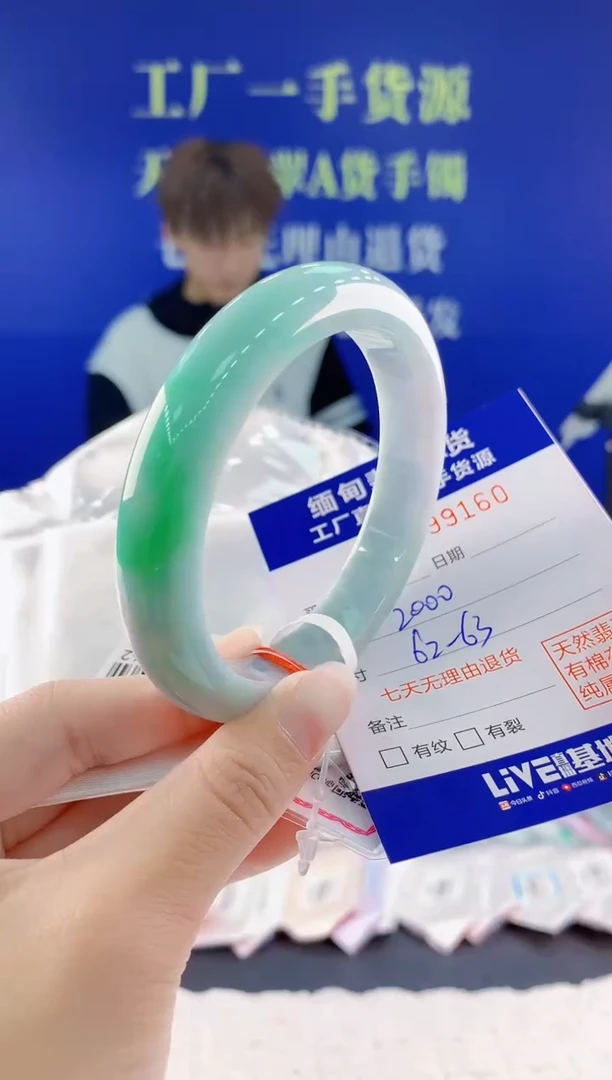 翡翠手镯未镶嵌60天然翡翠A货