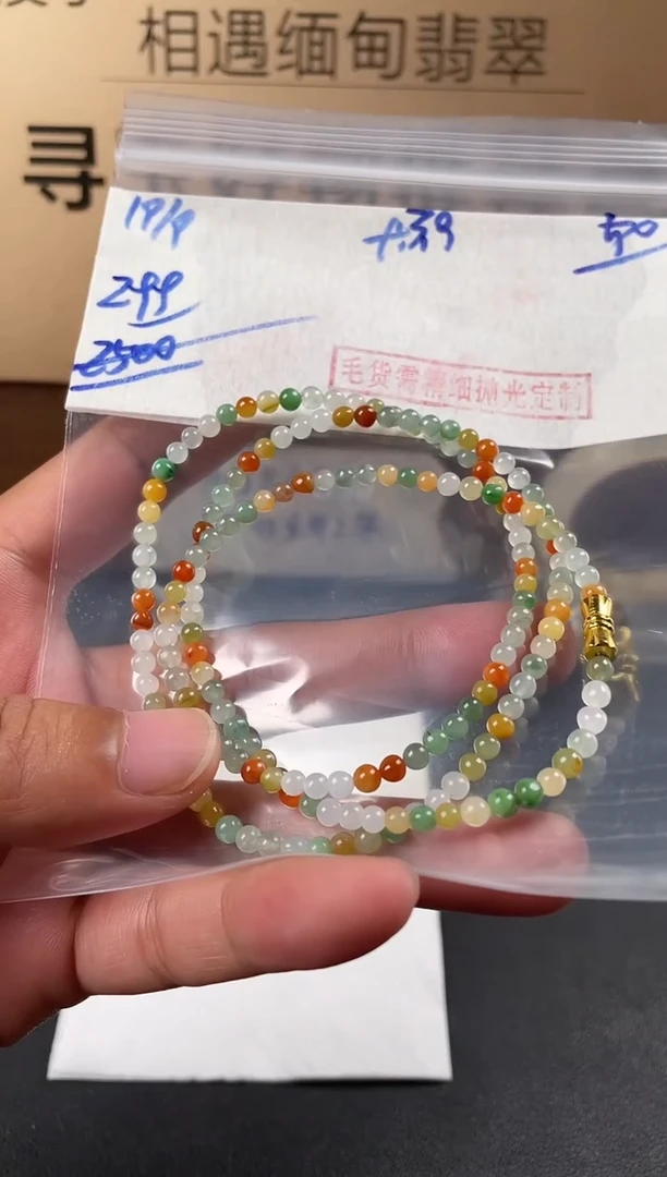 未镶嵌定制翡翠毛货需精细抛光多样性发货拍一发一