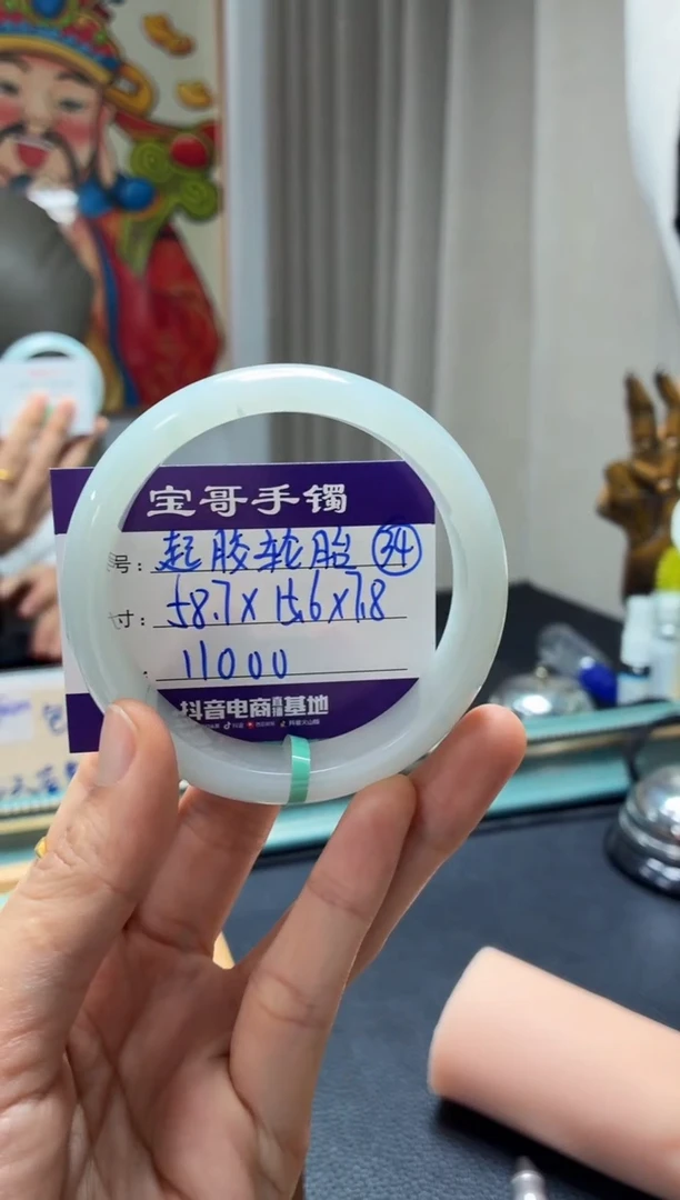 未镶嵌手镯翡翠翡翠手镯34号