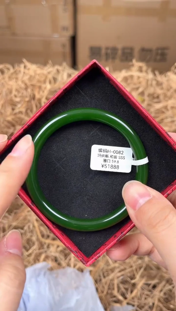 天然辰砂BMH-0082