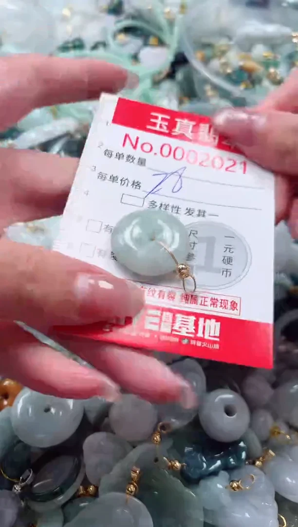 吊坠(不含链)未镶嵌翡翠2021