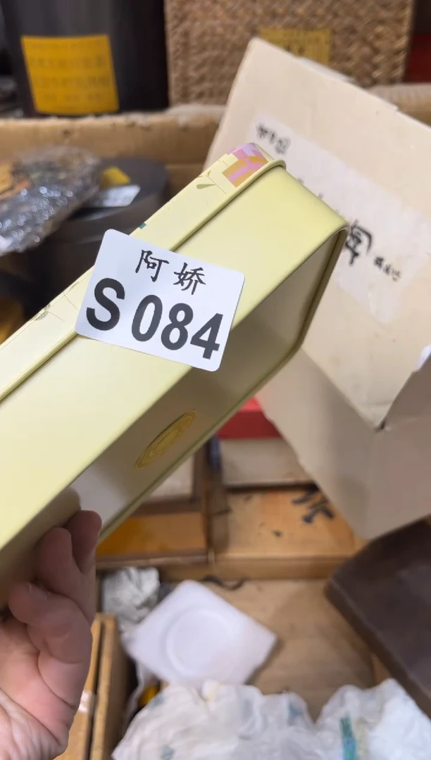 【闪购商品】瓷片084Hanne Hanne