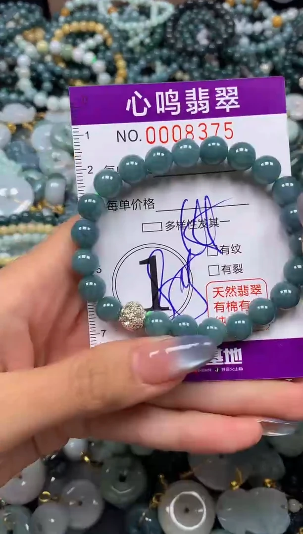 颈饰未镶嵌翡翠闪购008375