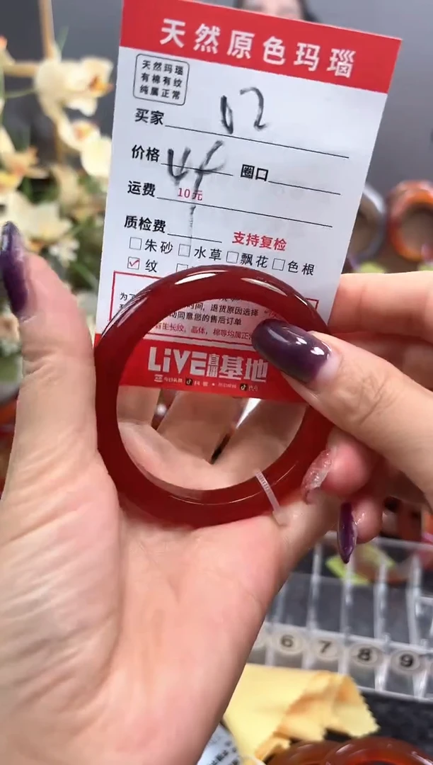 手镯玛瑙/玉髓未镶嵌02