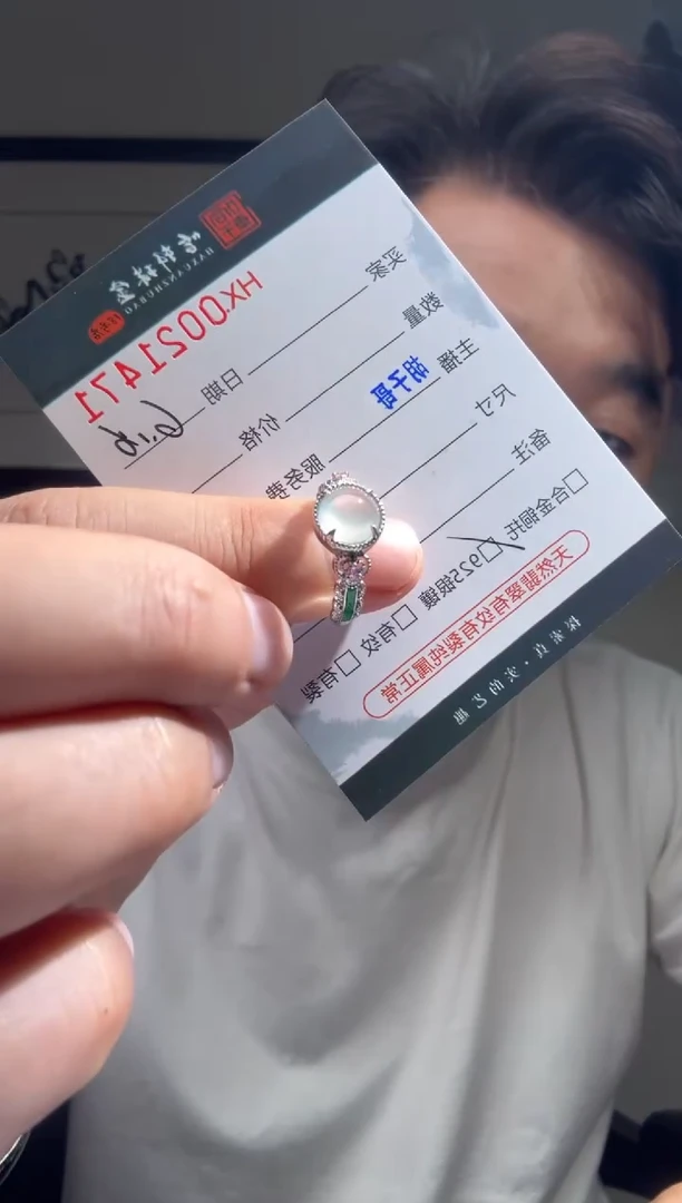 翡翠戒指银S925镶嵌天然翡翠【21471】