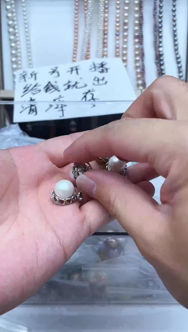 淡水珍珠未镶嵌吊坠(不含链)耳钉多其性发其一