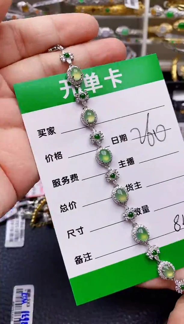 【闪购商品】翡翠戒指银S925镶嵌/8443