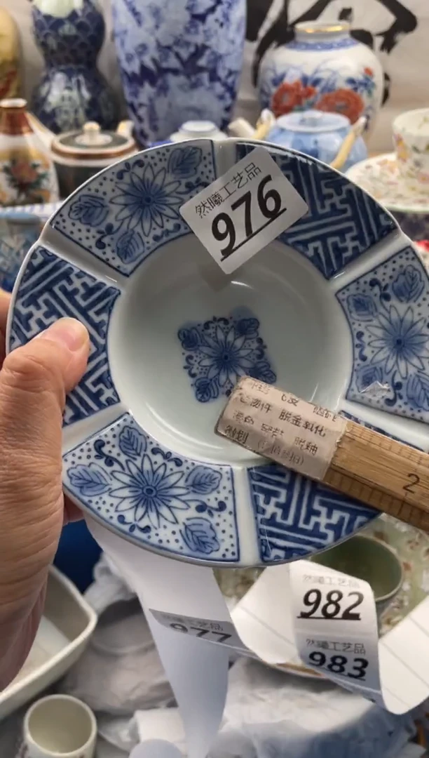 【闪购商品】瓷片976然曦海外工艺品***