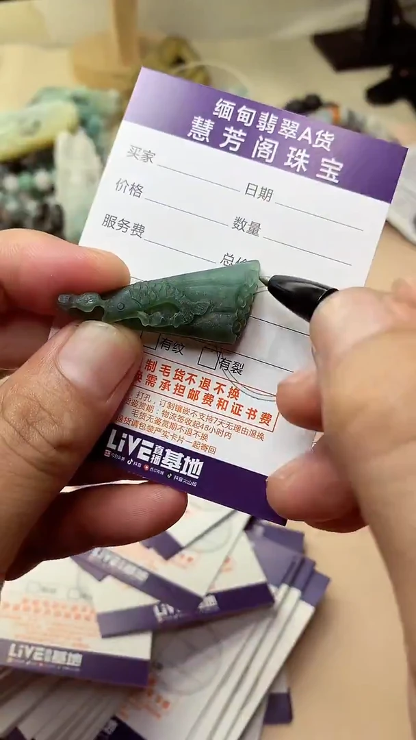 未镶嵌定制翡翠翡翠1