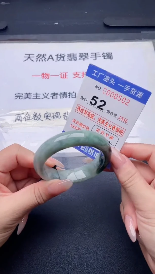 未镶嵌手镯翡翠翡翠手镯未镶嵌