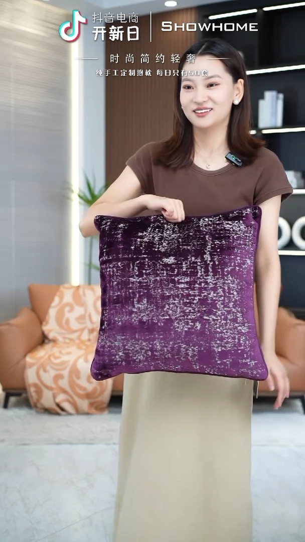 化纤肌理绒紫色45X45