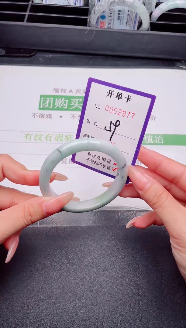 未镶嵌手镯翡翠翡翠手镯未镶嵌