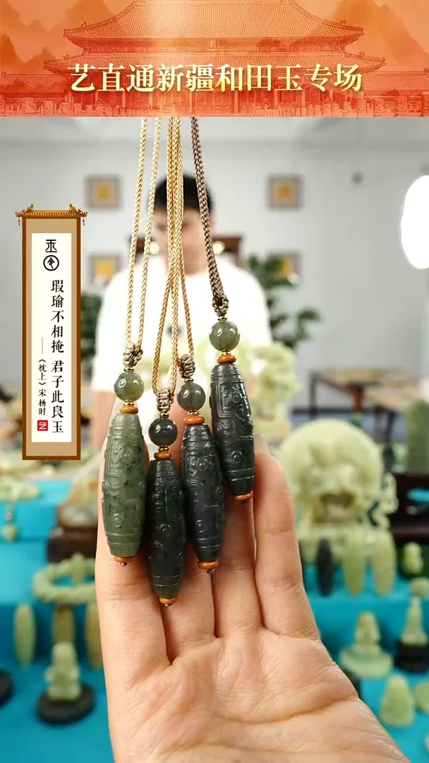 【闪购商品】和田玉挂件未镶嵌九眼约36mm多样性发发一件