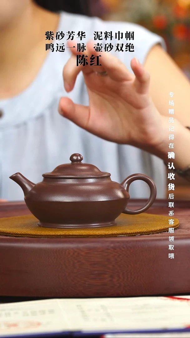 宜兴紫砂六月茶器