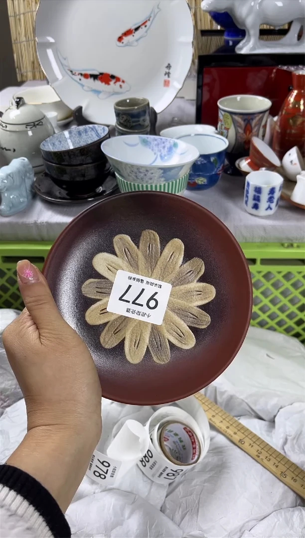 【闪购商品】碟                977