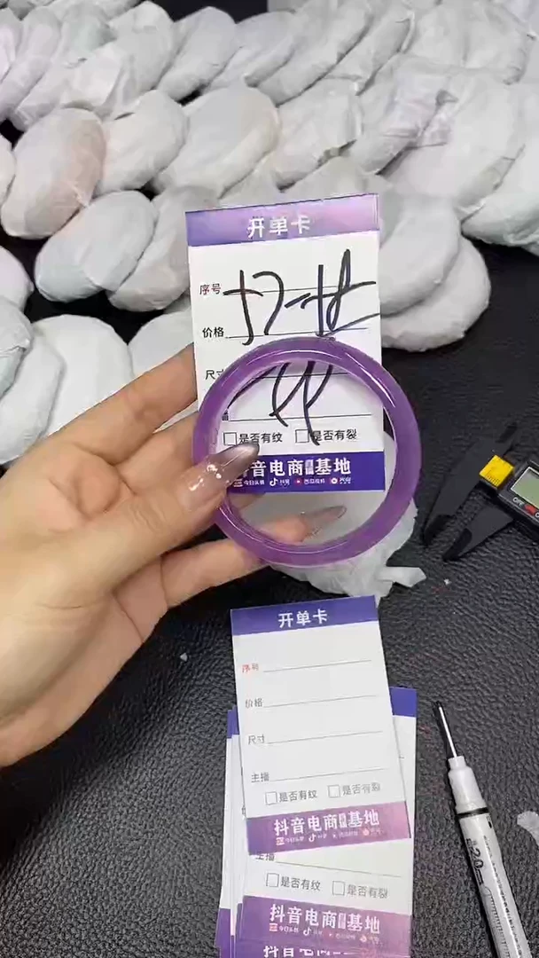 未镶嵌手镯石英质玉57-58