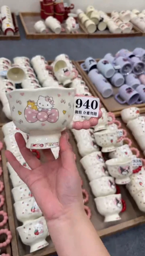 杯子940微瑕马克杯 完美主义者慎拍