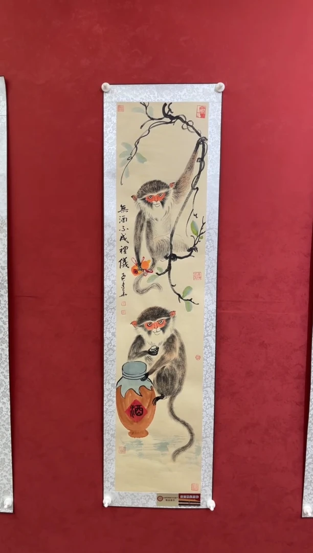 国画老师创作作品  77