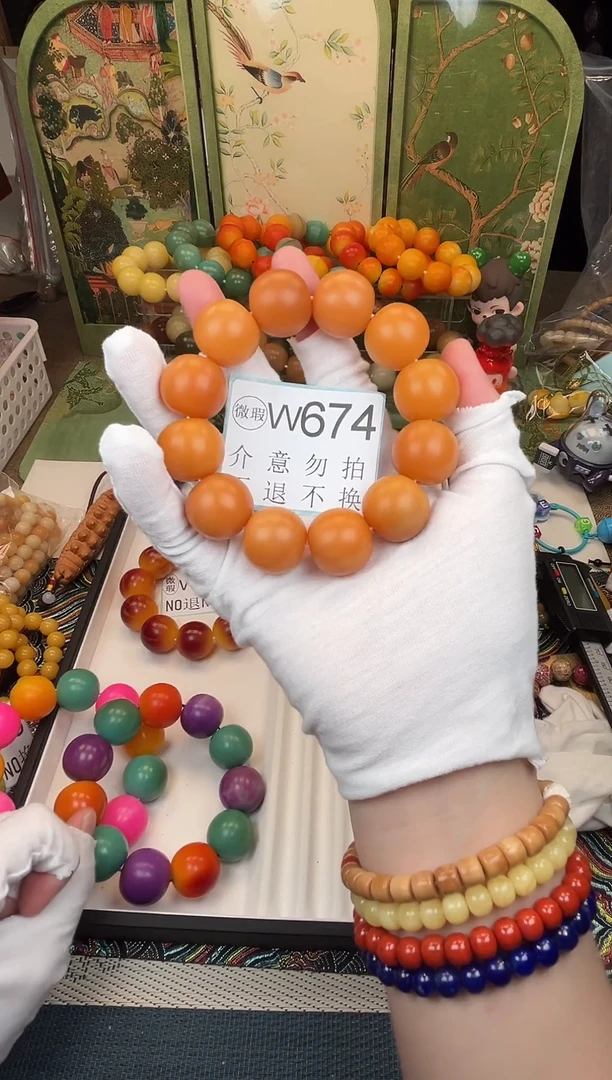 菩提根/象牙果吊坠20微瑕12颗W674